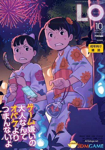 18comic art.